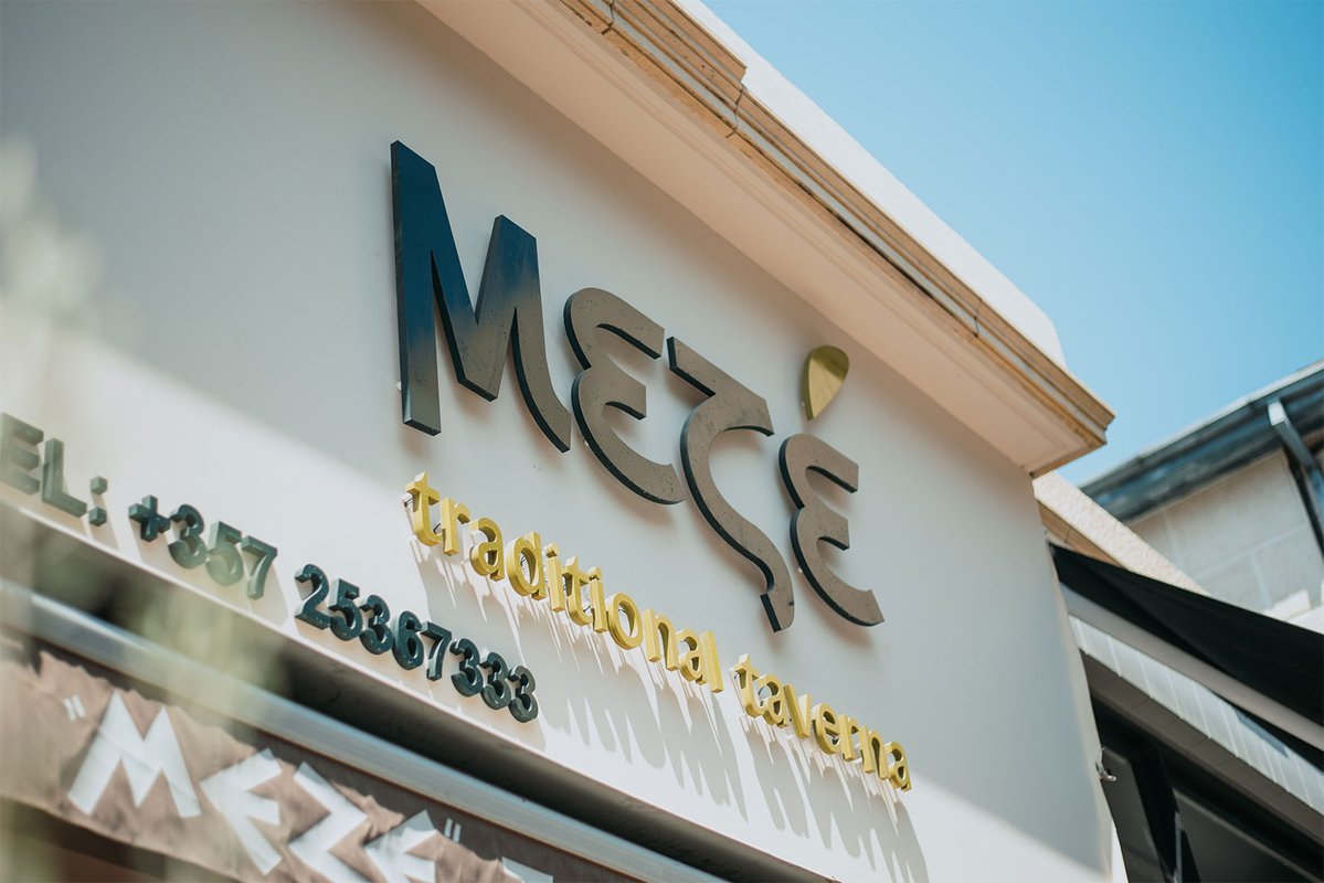 Meze Taverna Restaurant